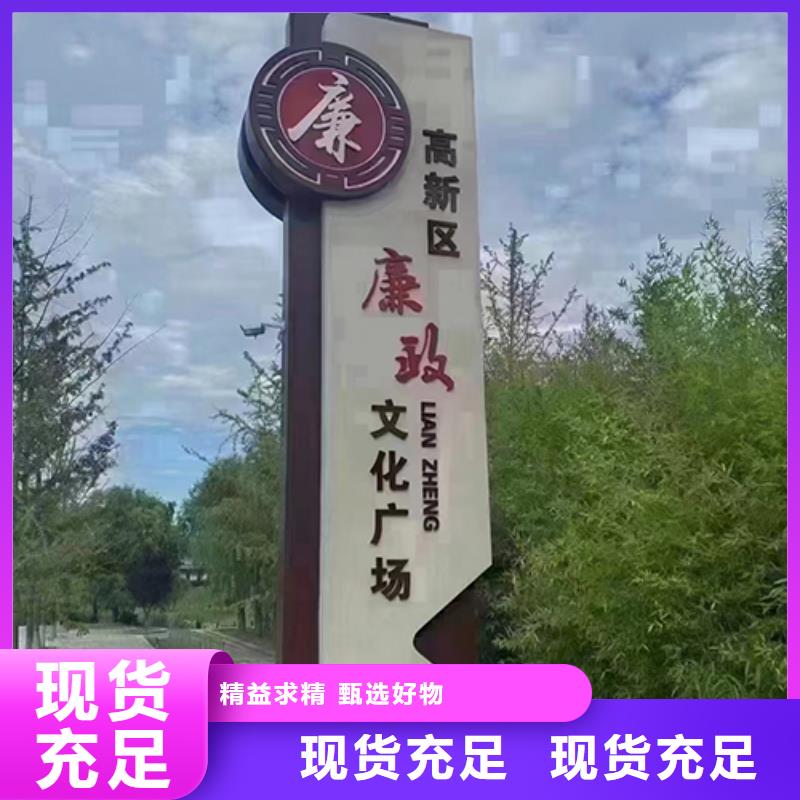 小区景观小品设计本地经销商