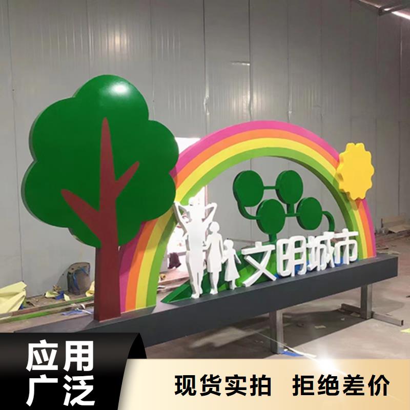 景观小品宣传栏来图定制一站式采购方便省心