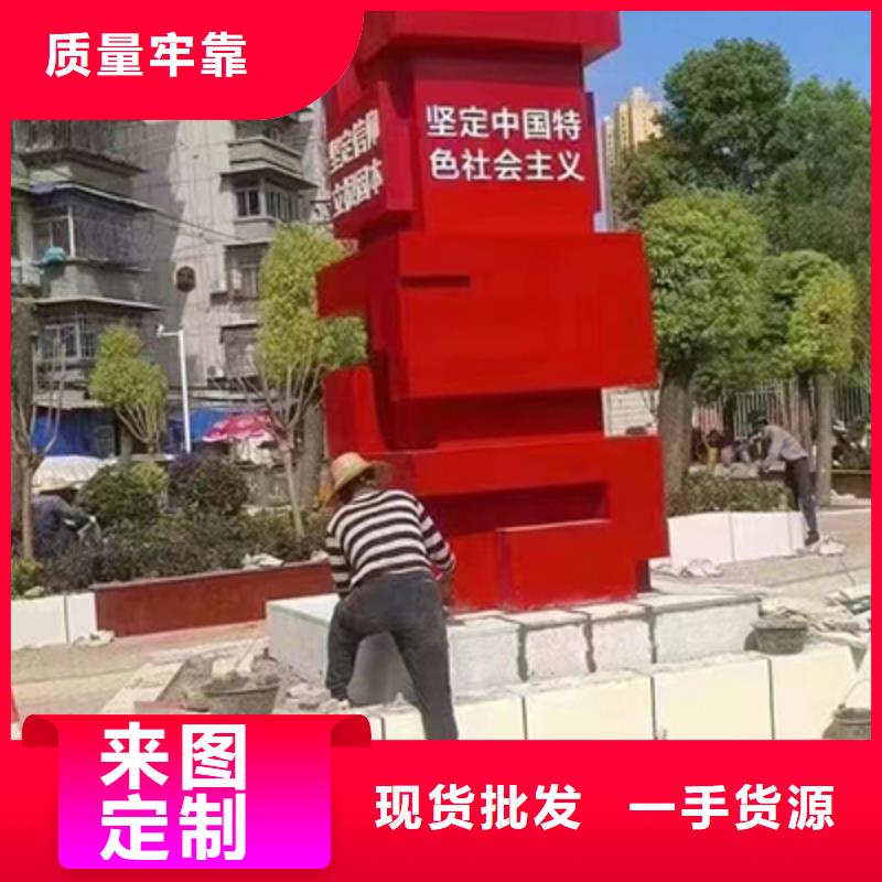 景观小品雕塑畅销全国本地生产厂家