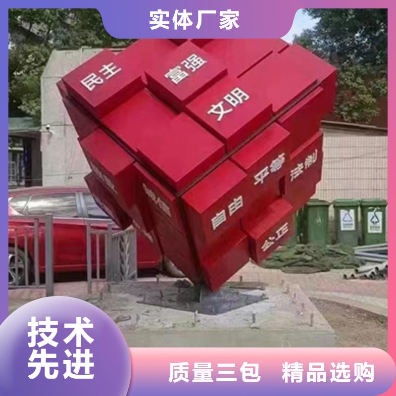 景区景观小品品质放心厂家自营