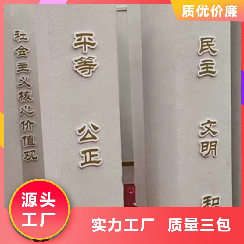 社区景观小品团队按需定做