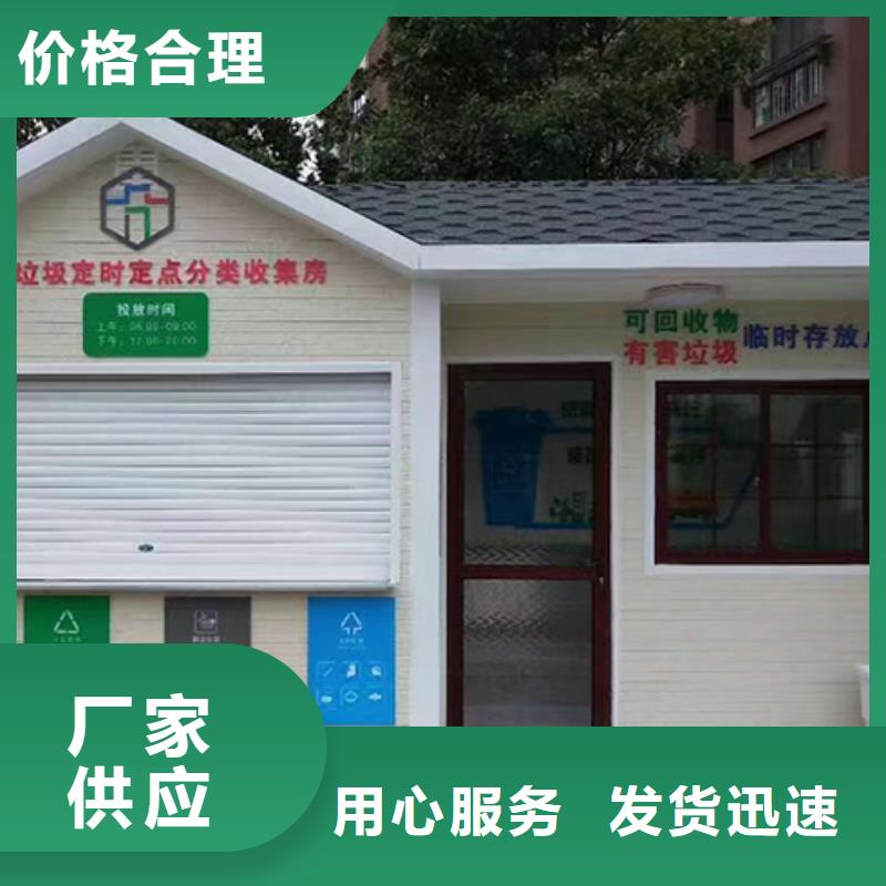 社区分类垃圾房品质过关一站式供应