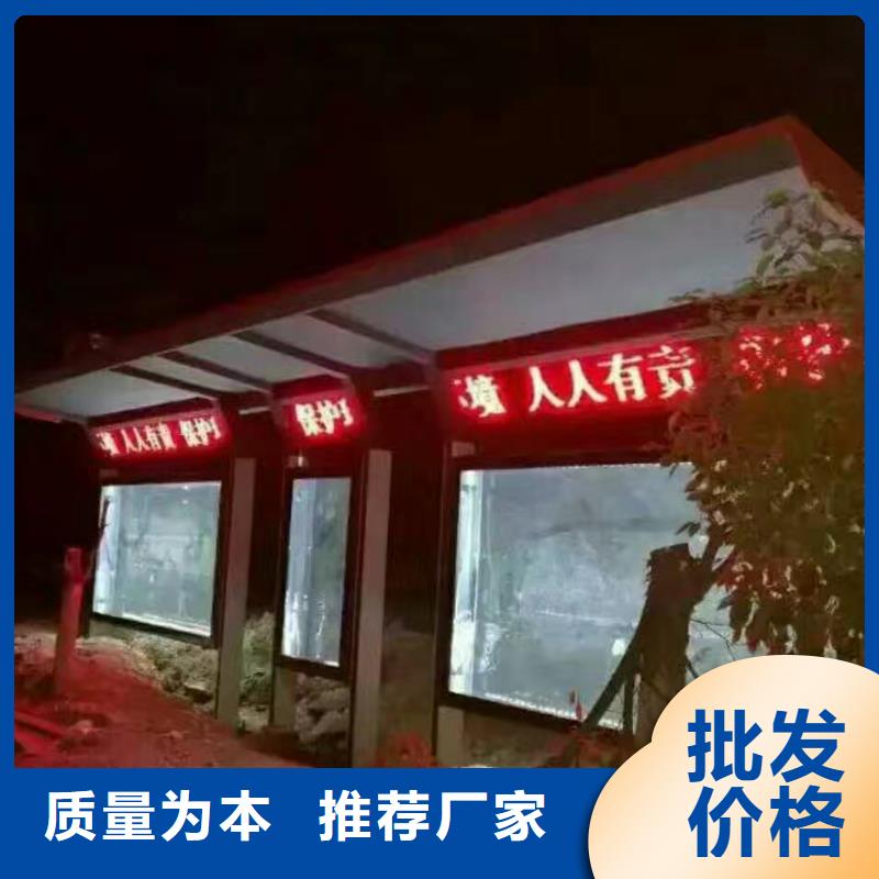 不锈钢候车亭施工团队用心经营