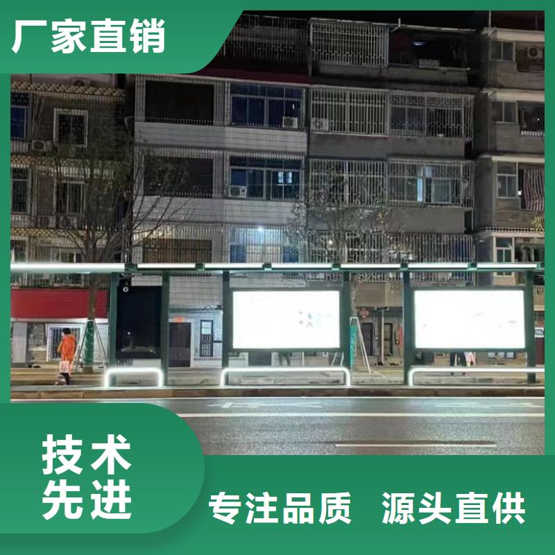 乡村候车亭施工队伍工厂直营