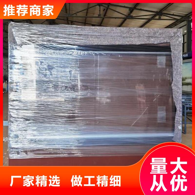 LED滚动灯箱小区阅报栏直销厂家当地服务商