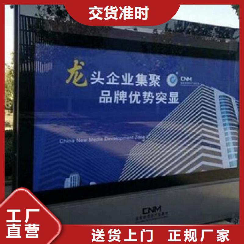 LED滚动灯箱LED阅报栏灯箱厂家精选精选货源