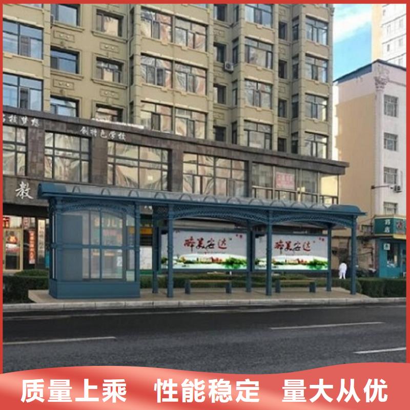 【智能公交站台_智能公交站台制作严格把控质量】好品质选我们