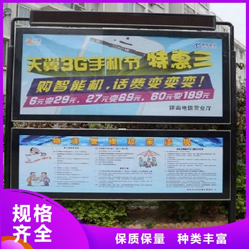 LED阅报栏灯箱生产厂家_公交站台免费安装当地制造商