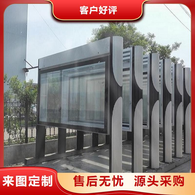 【LED阅报栏灯箱生产厂家LED阅报栏灯箱工艺成熟】同城品牌