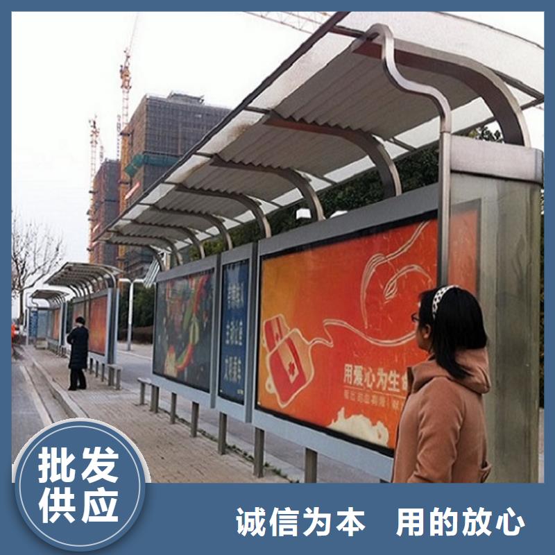 经典候车亭太阳能滚动灯箱资质认证厂家直销省心省钱