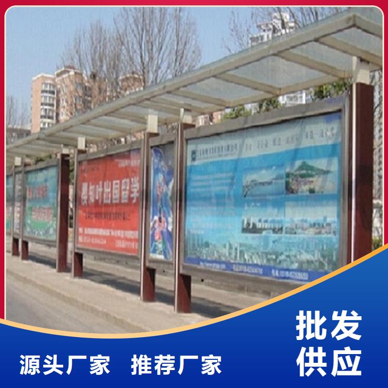 城镇经典候车亭公交站台售后完善型号全价格低