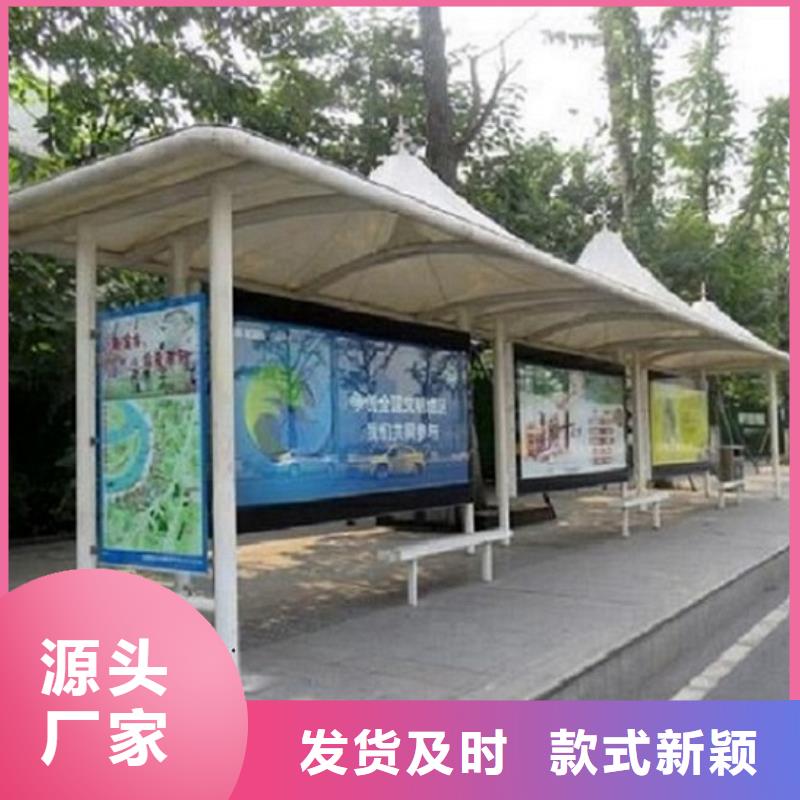 电子站牌经典候车亭质量保证当地经销商