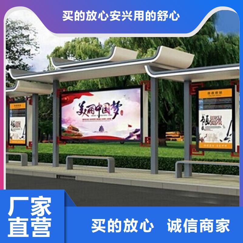 异型廊架经典候车亭欢迎来电当地制造商