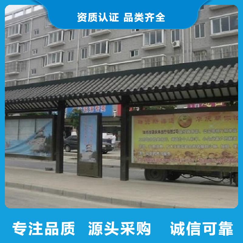 铝合金廊架经典候车亭质量保证本地厂家值得信赖