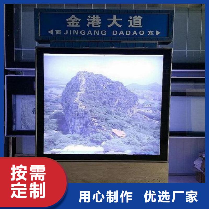 找简约款路名牌灯箱厂家选景秀广告本地生产商