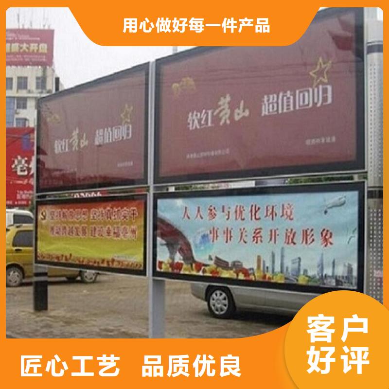 发货速度快的民族特色LED阅报栏灯箱生产厂家批发商现货实拍