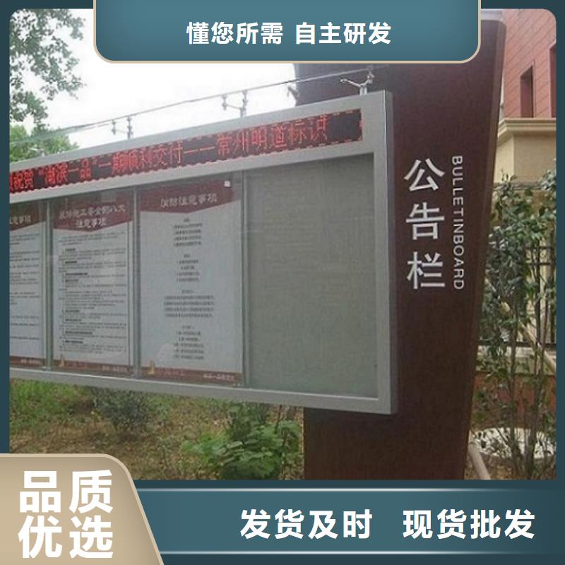 仿古风格LED阅报栏灯箱生产厂家好货不贵本地生产商
