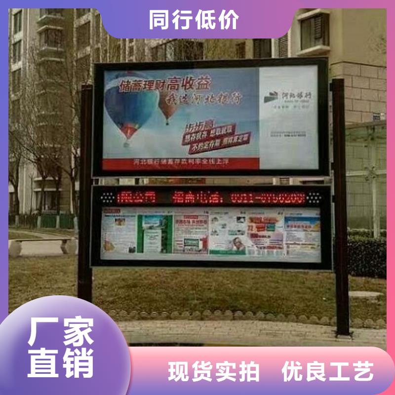 太阳能环保LED阅报栏灯箱生产厂家选材用心用心服务