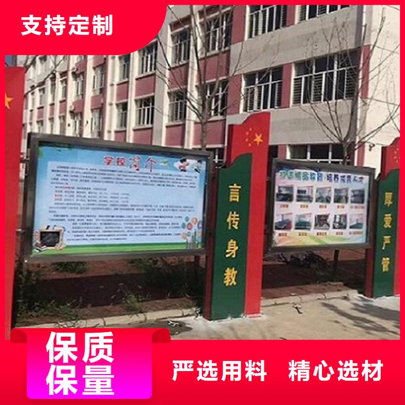 政务太阳能宣传栏现货直供价格优质优价保