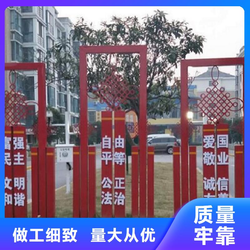 专注五环核心价值观生产厂家销售同城生产厂家