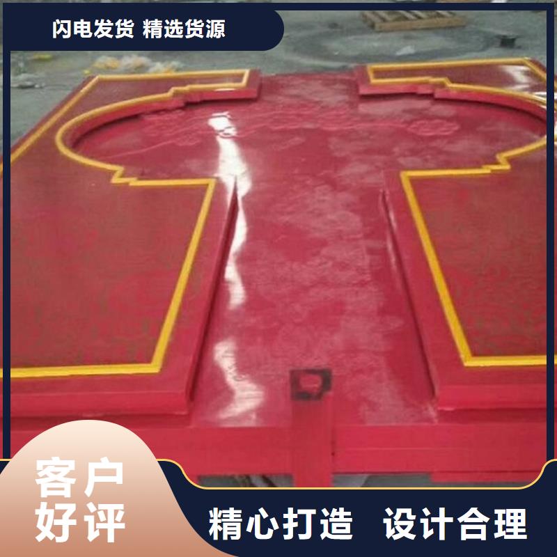 异形核心价值观生产厂家存货充足免费回电