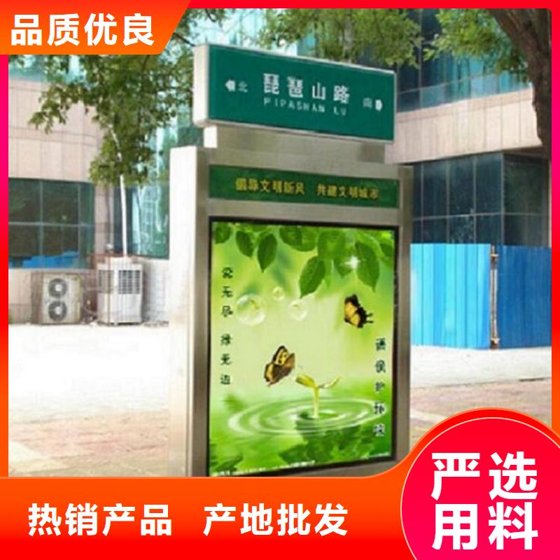 城市街道太阳能路名牌灯箱现货直供一致好评产品