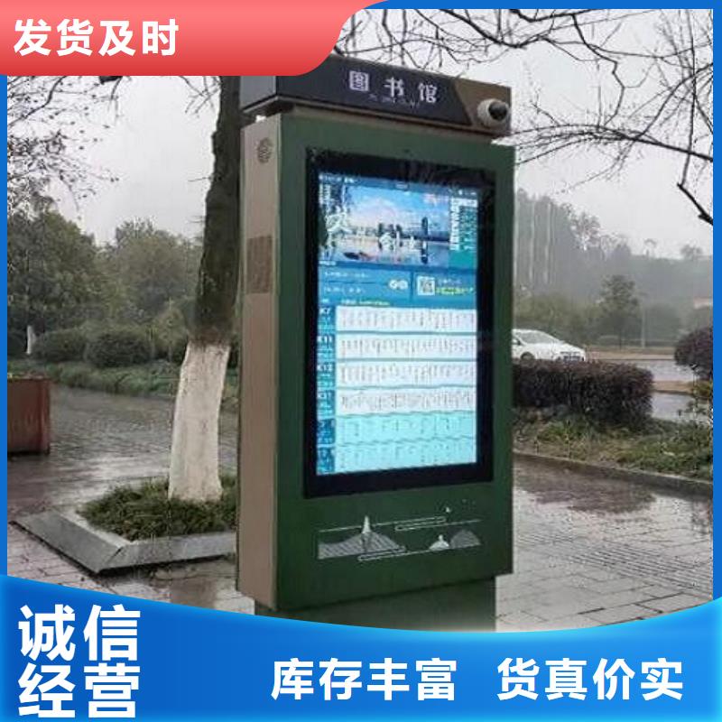 城市街道太阳能路名牌灯箱-可送货上门同城制造商