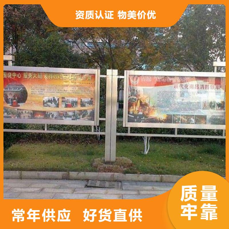 批发创意LED阅报栏灯箱制作的生产厂家商家