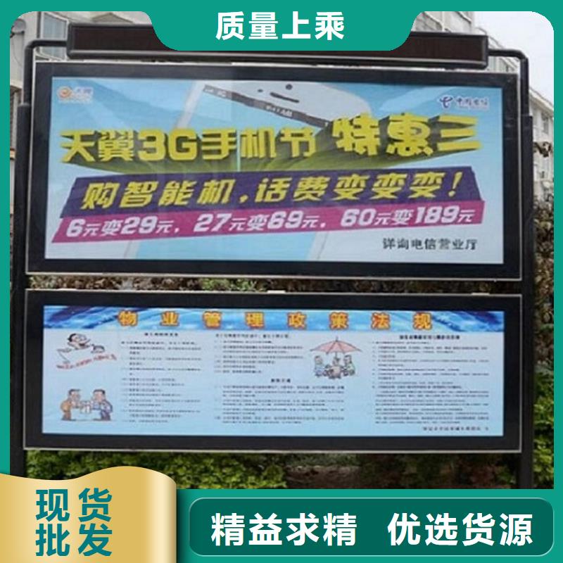 2025质优价廉#户外社区广场阅报栏滚动灯箱制造商#来图定制同城经销商