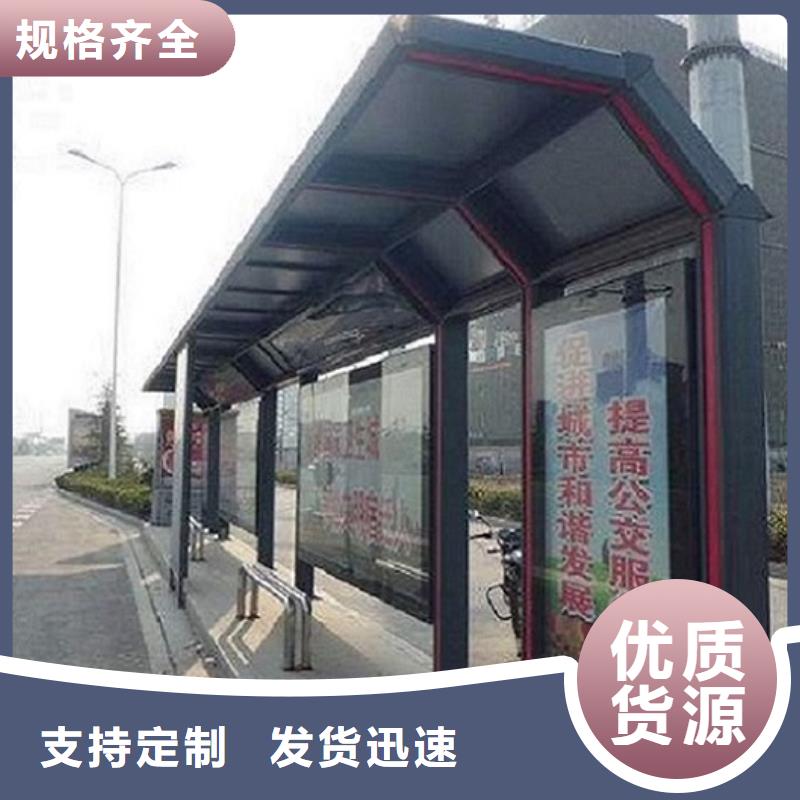 ​定制公交站台制作加工定制量大更优惠