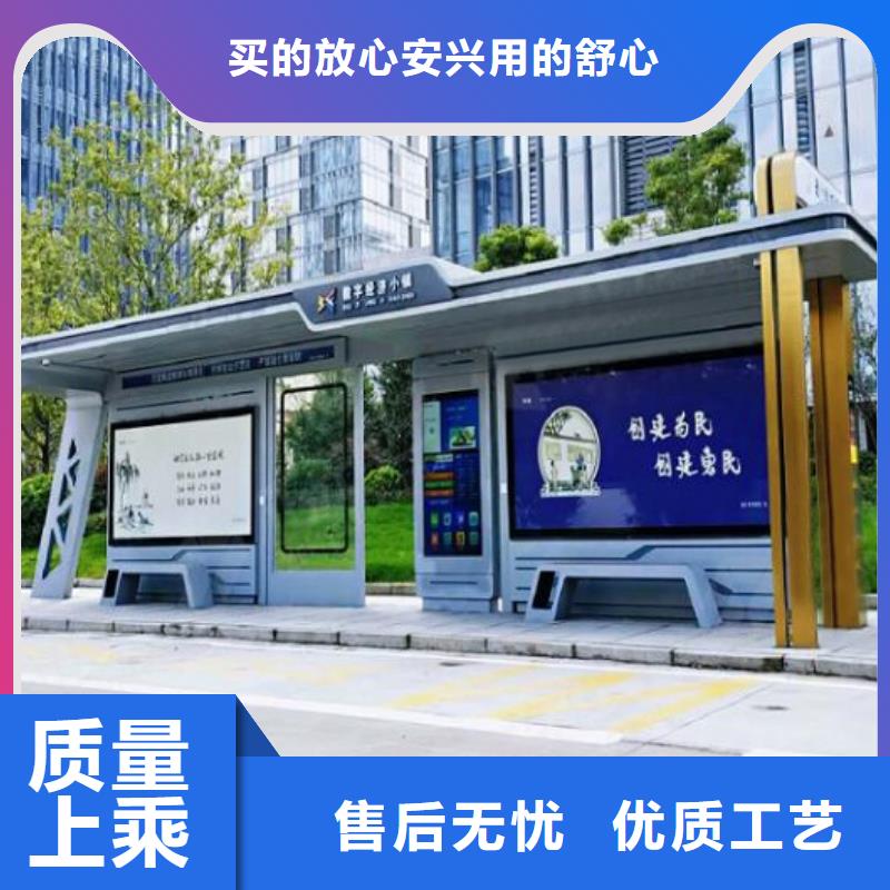 景点特色公交站台制作深受客户信赖选择大厂家省事省心
