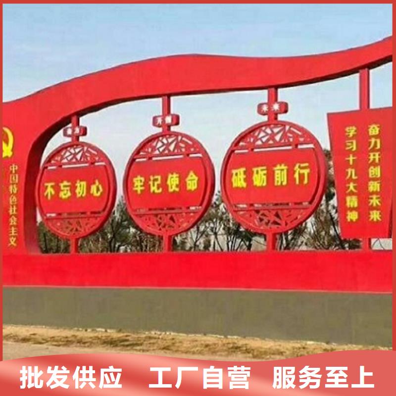 大规模新款社区核心价值观厂家同城经销商