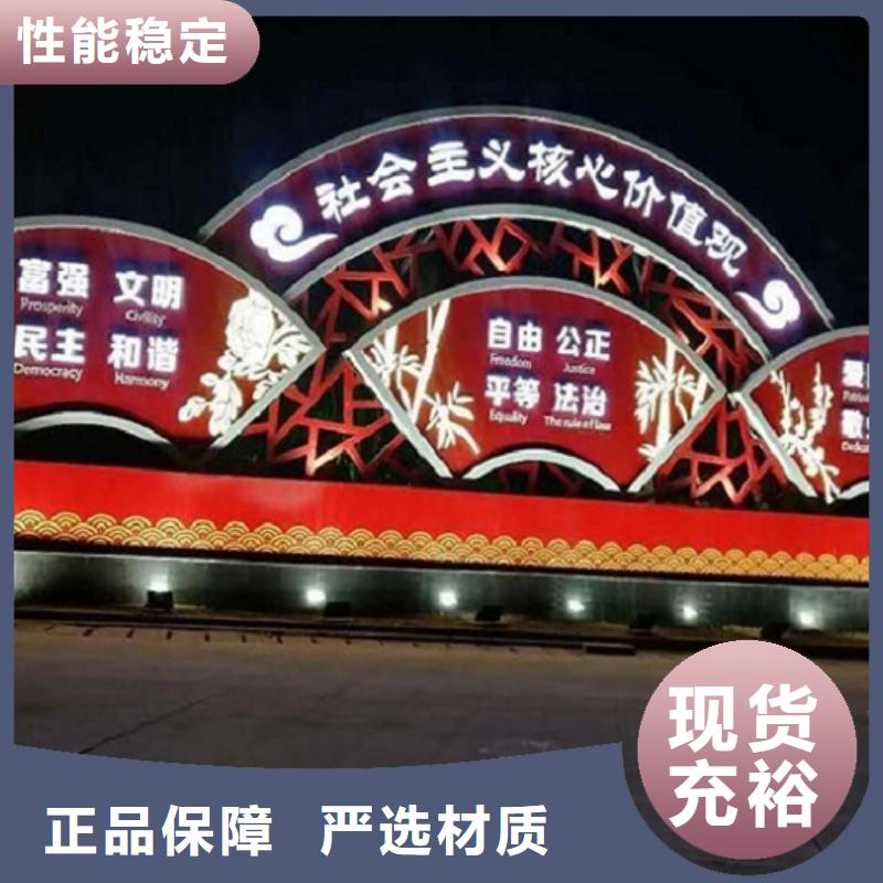 高品质社区核心价值观、高品质社区核心价值观厂家_大量现货自营品质有保障