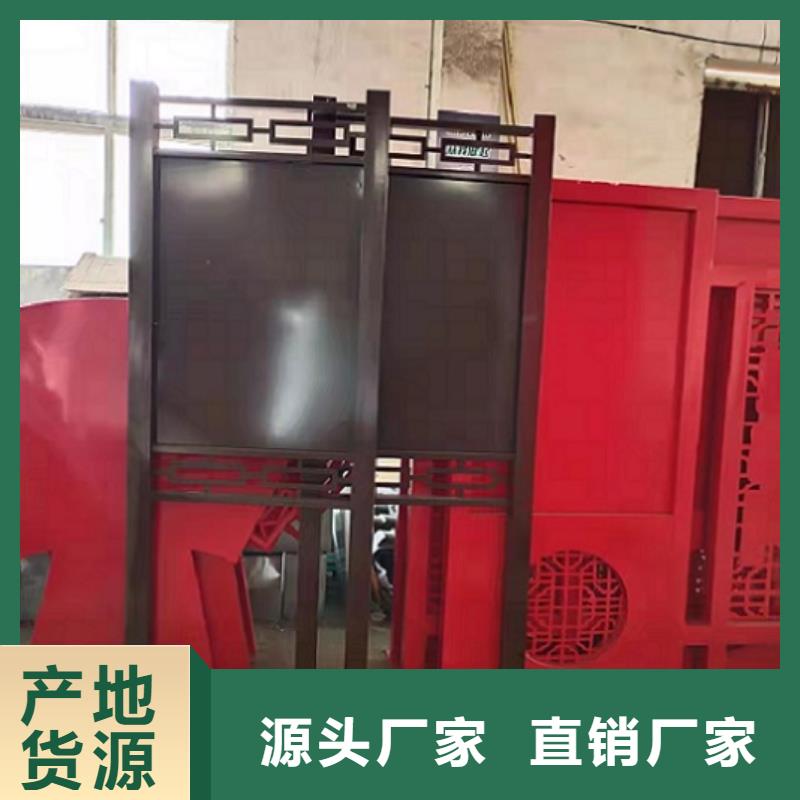 新款社区核心价值观批发零售-定做_景秀广告同城货源