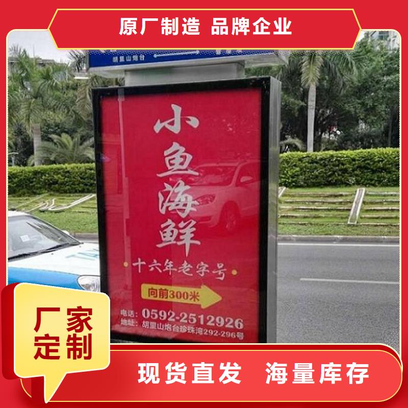 新乡村太阳能路名牌优质供货厂家本地厂家