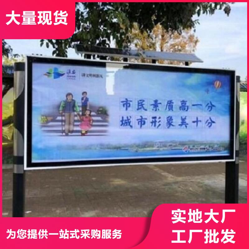 太阳能社区滚动灯箱_服务优质当地经销商