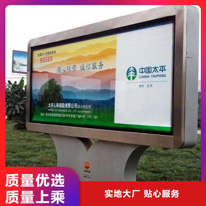 定制品牌社区滚动灯箱_诚信企业买的放心安兴用的舒心