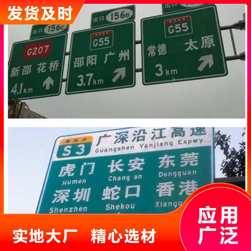 公路标志牌指路牌生产厂家好货采购附近厂家