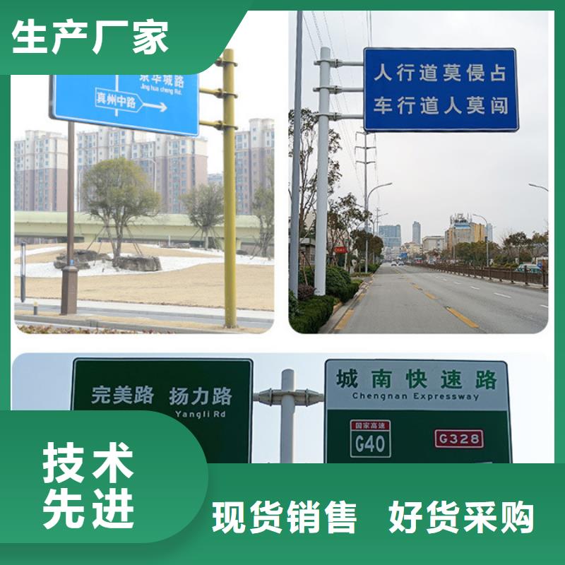 公路标志牌路名牌质量不佳尽管来找我生产型