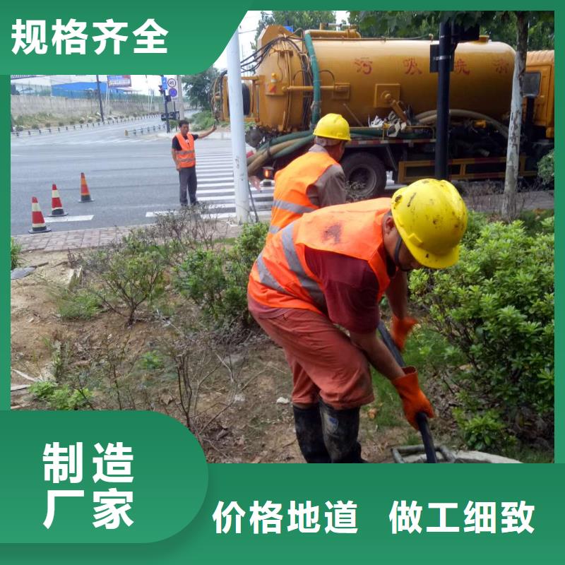 【管道疏通 污水厂淤泥清理库存充足】产品优势特点