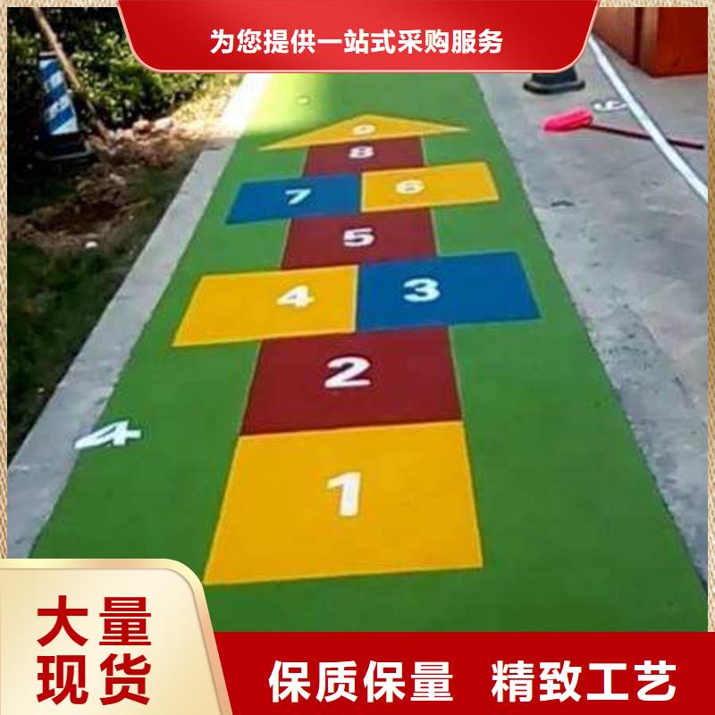 ​【塑胶跑道幼儿园跑道专业的生产厂家】支持货到付清