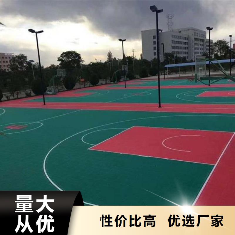 塑胶跑道货真价实就近发货