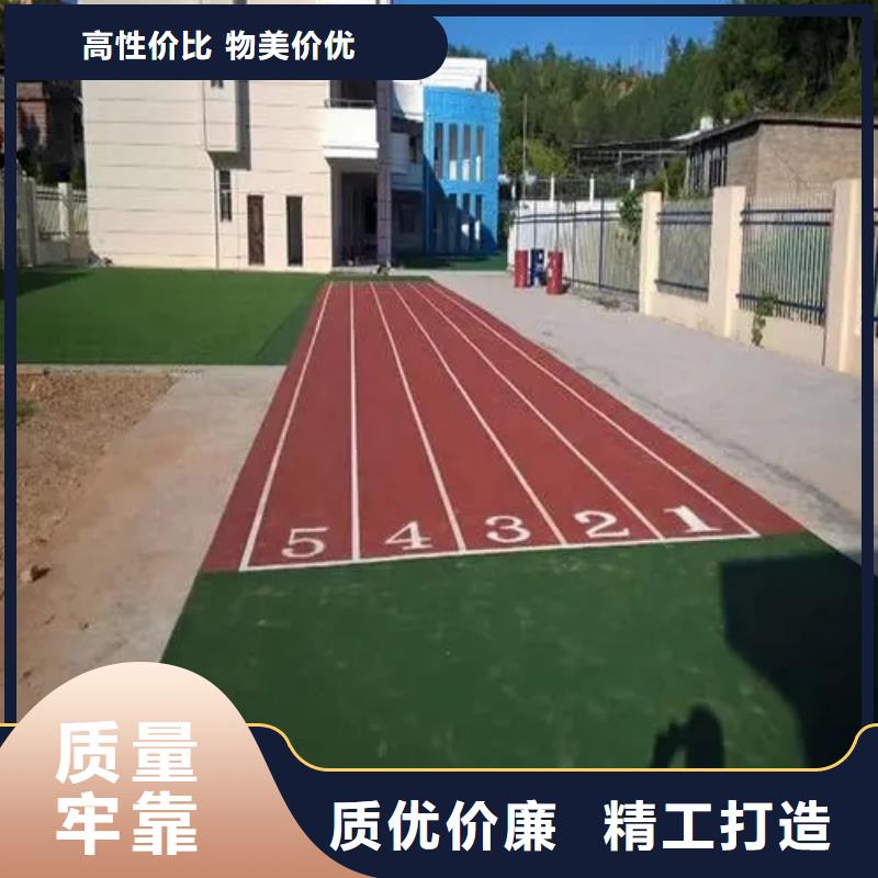 塑胶跑道供您所需设计合理