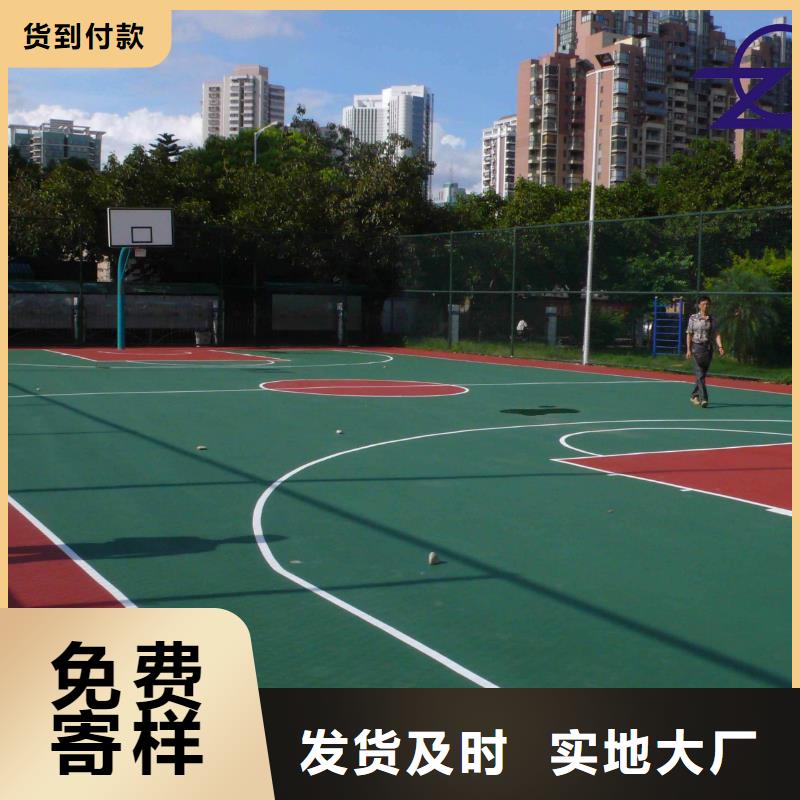 【环保型塑胶跑道-塑胶场地库存丰富】专业生产N年