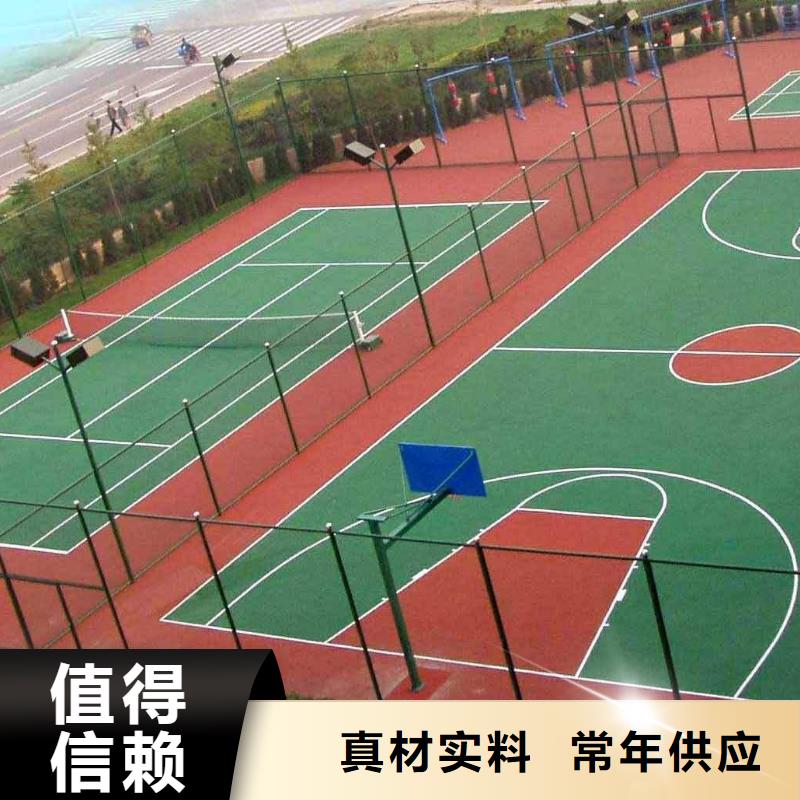 环保型塑胶跑道【硅PU羽毛球场】严格把控每一处细节源厂供货