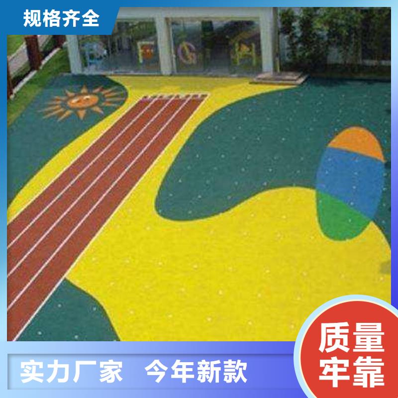 ​环保型塑胶跑道塑胶场地服务始终如一厂家批发价