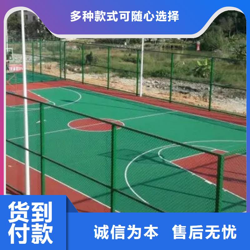 环保型塑胶跑道EPDM地垫匠心打造来图加工定制