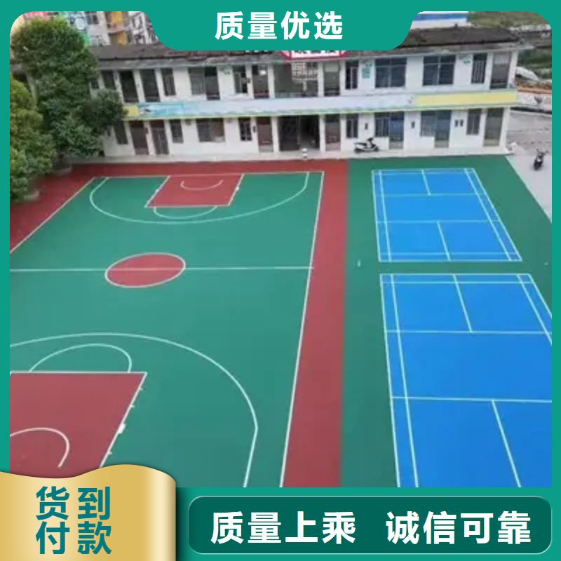 环保型塑胶跑道羽毛球场地经销商当地经销商