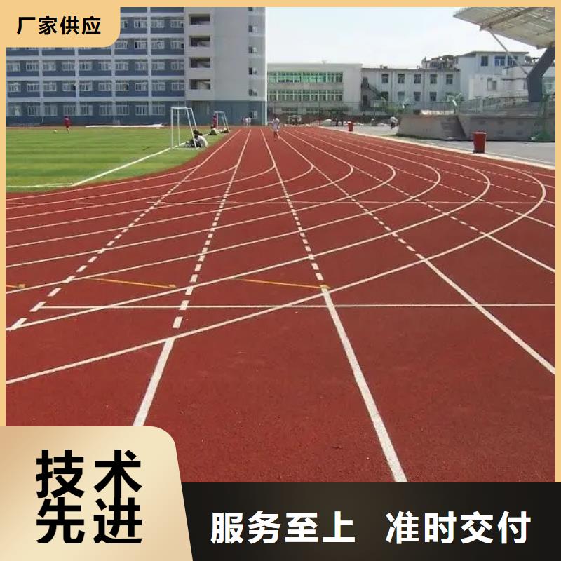 【环保型塑胶跑道pvc地板现货销售】设计合理