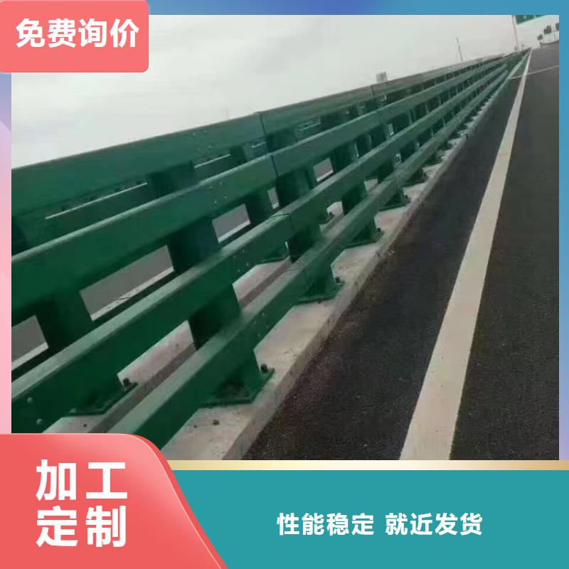 防撞钢护栏加工价格优良材质